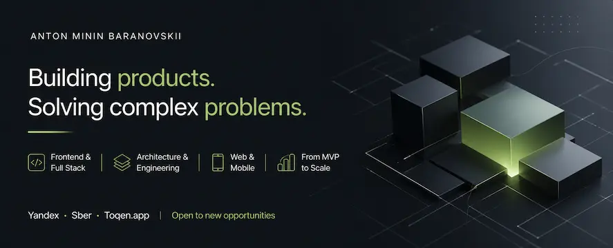 Открыт к работе и сотрудничеству